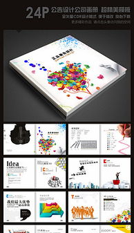 創(chuàng)意與技術(shù)的交匯 廣告?zhèn)鞑ス井媰?cè)設(shè)計(jì)及軟件開(kāi)發(fā)融合之道