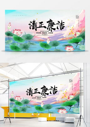 廉政廣告設(shè)計(jì)模板大全 賦能廉潔文化傳播，首選熊貓辦公